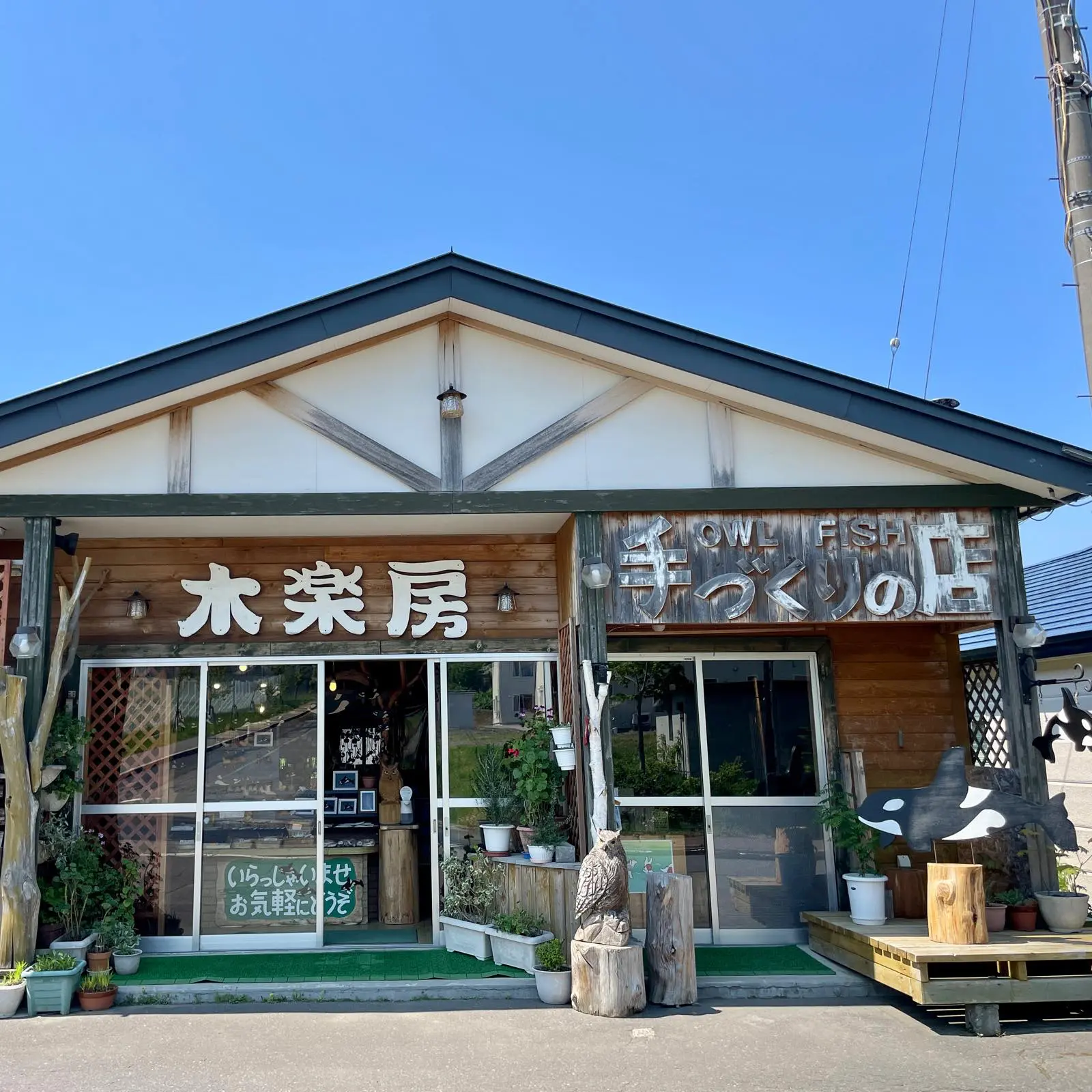 木彫り 馬そり①北海道開拓馬橇 優良工芸品特選 - メルカリ